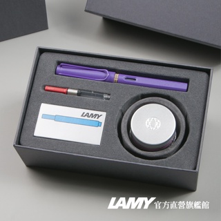 LAMY 鋼筆 / SAFARI 系列 T53 30ML 水晶墨水禮盒限量 - 紫羅蘭 - 官方直營旗艦館