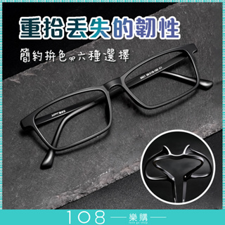 108樂購 眼鏡 夾頭 運動 TR B鈦 專業造型 特好看 時尚尖端 配眼鏡 運動眼鏡 男眼鏡 女眼鏡 【GL2619】