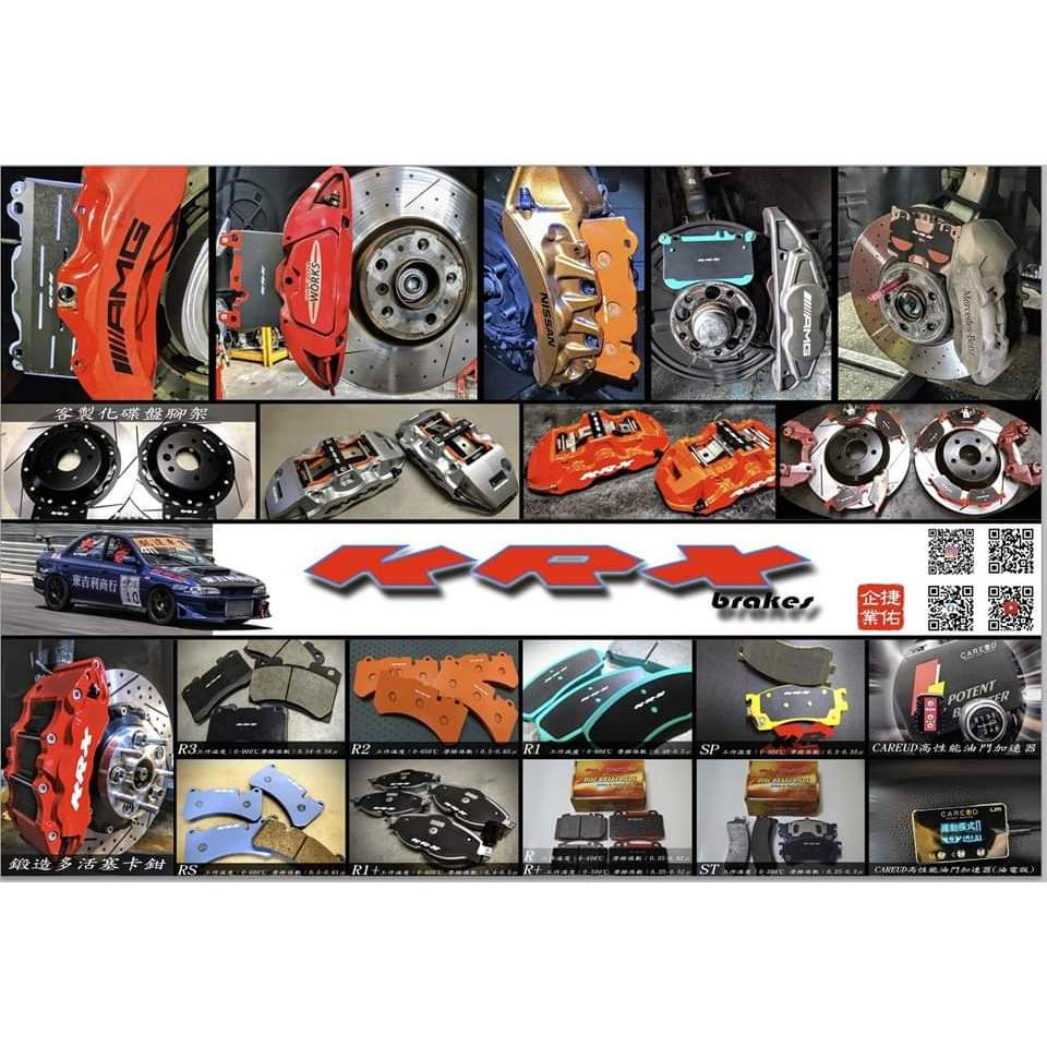 HONDA 2017~2019 CIVIC Type R FK8 前輪 KRX 來令片 煞車皮