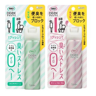 ST雞仔牌 消臭力 DEOX 廁所除臭芳香噴霧 50ml 【樂購RAGO】 日本製