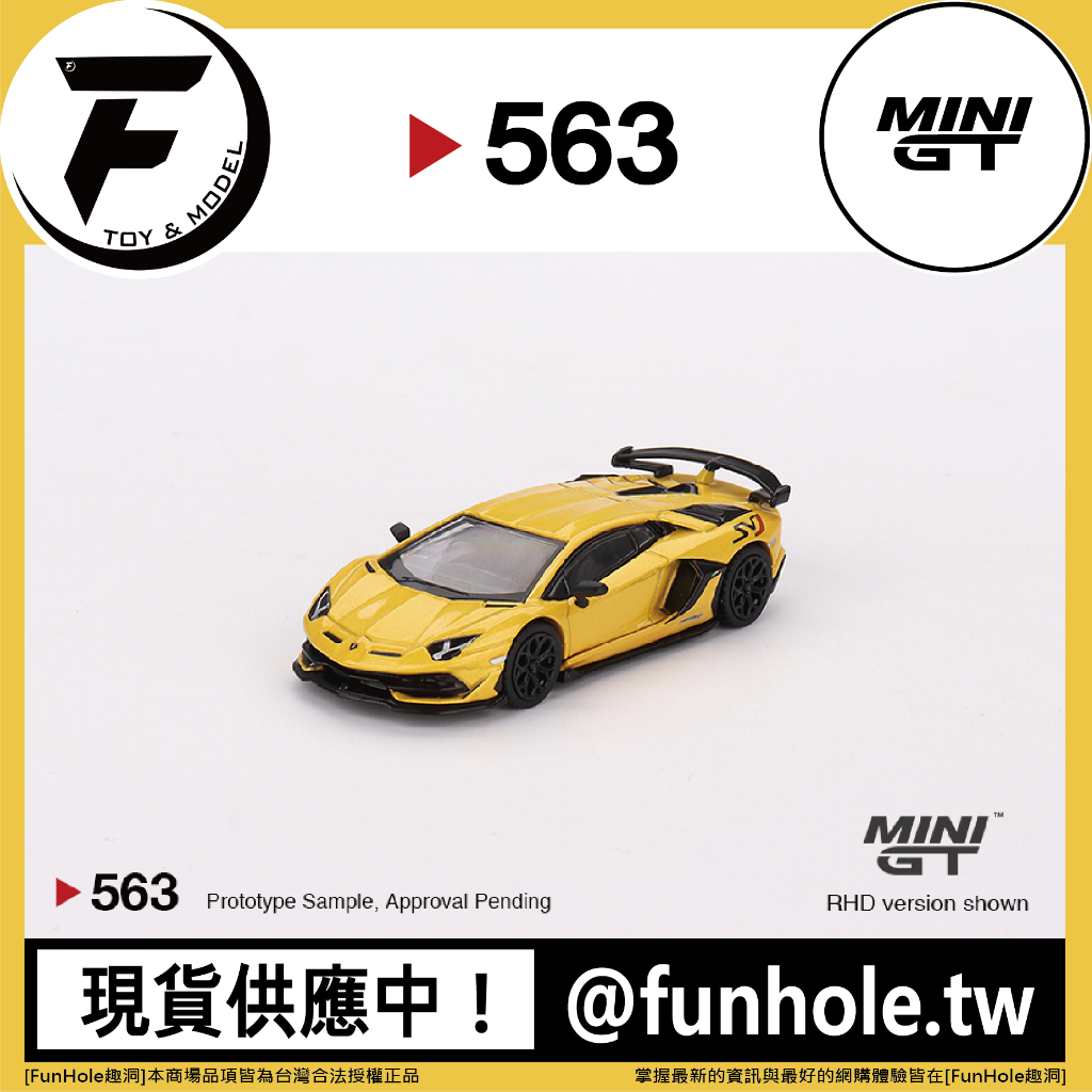 [趣洞] Mini GT #563 Lamborghini Aventador SVJ Giallo Orio 1/64