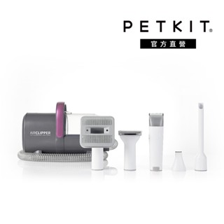 【PETKIT 佩奇】5合1多功能寵物理毛器