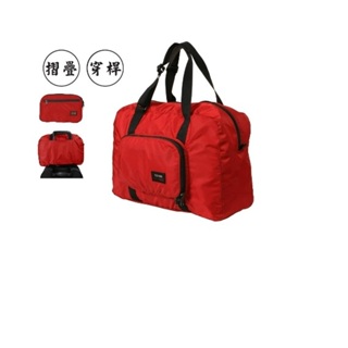 加賀皮件 永生 YESON MIT 多色 雲彩布 手提 斜背 側背 可插拉桿 旅行袋 行李袋 6603