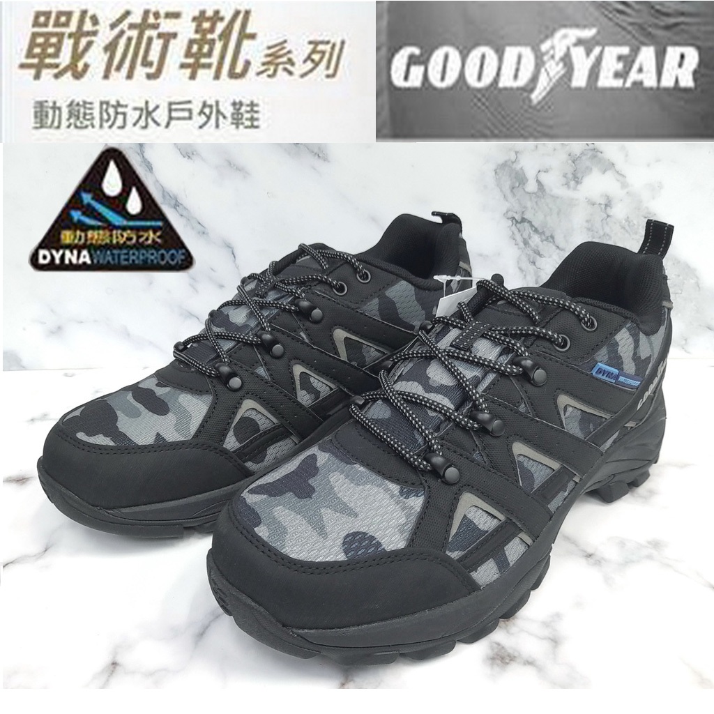 GOODYEAR【戰術靴】男 動態防水戶外鞋-黑色 郊山健行鞋/ 登山 耐磨 黑色 GAMO23420