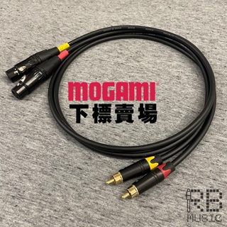 【RB MUSIC】Mogami 2549 RCA to XLR 母頭 訊號線 手工 導線 DJ線