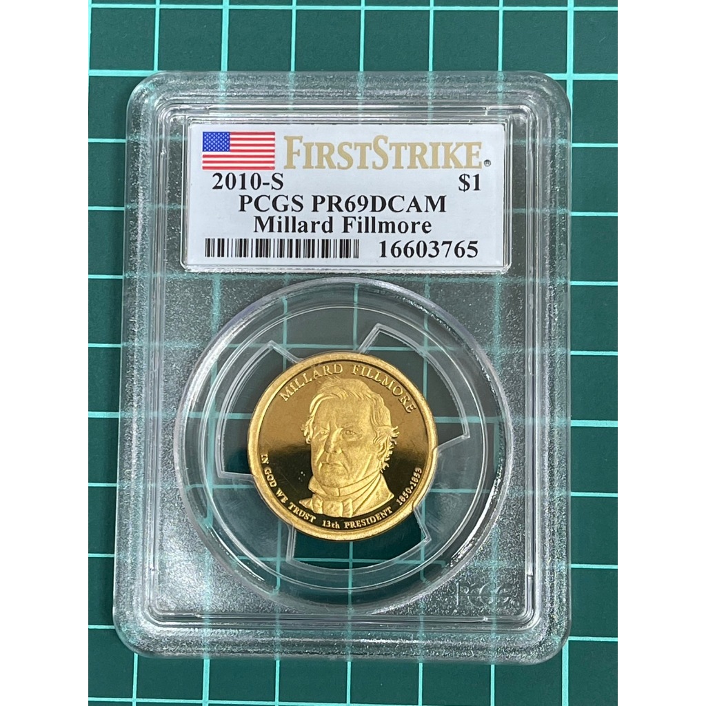 美洲 美國 2010年 美國總統紀念幣 菲爾莫爾 1美元錢幣-精鑄版 S記 PCGS評級幣 (橘103)