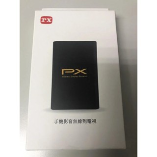 PX 大通 娛樂放大鏡Miracast智慧影音無線分享器 支援 iOS/Android