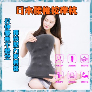 🎉臺灣出貨🎉 骨盆枕 石墨烯 記憶棉枕 磁石設計 骨盤枕 睡眠腰墊 骨盆修復枕 腰墊 腰椎墊 塑型枕 護腰墊
