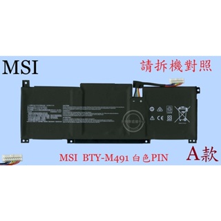 英特奈 MSI STEALTH 15M A11UEK A11SDK MS-1563 筆電電池BTY-M491