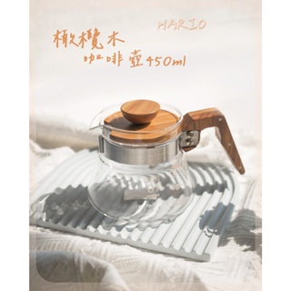 鉅咖啡~HARIO V60 橄欖木 好握耐熱玻璃壺 400ml VCWN-40-OV 橄欖木咖啡壺 咖啡壺 咖啡下壺