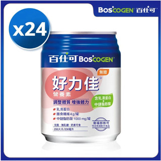 百仕可 好力佳 營養素 無糖 230ml*24罐
