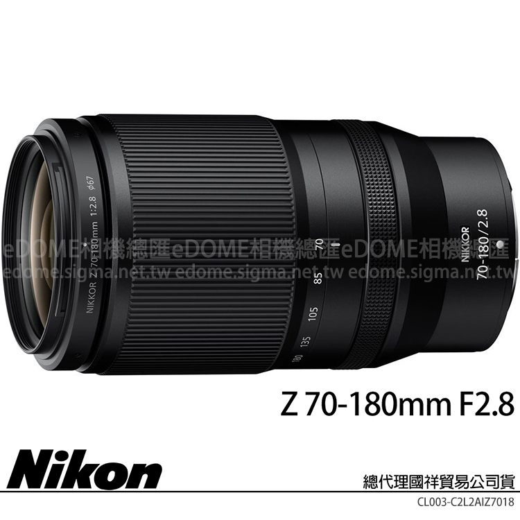 NIKON Z 70-180mm F2.8 (公司貨) 望遠變焦鏡頭 全片幅無反微單眼鏡頭