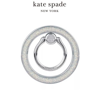 【kate spade】MagSafe手機支架磁吸指環 銀河