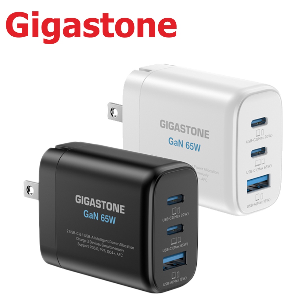 【現貨】Gigastone 65W PD 氮化鎵 GaN Type-C+USB 三孔快速充電器 PD-7653W 旅充