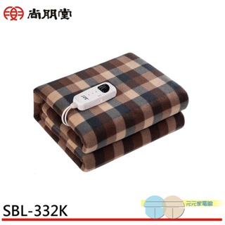 SPT 尚朋堂 微電腦單人電熱毯(短絨毛) SBL-332K