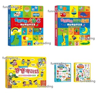 【雙美】小手按按有聲書 寶寶學說話 會說話的 認知啟蒙觸控有聲學習書 ABC觸控有聲學習書 寶貝的第一本觸控點讀有聲書