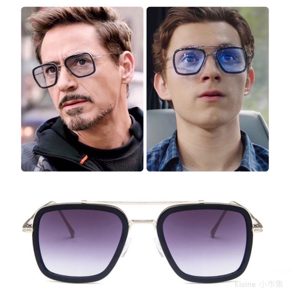 墨鏡 太陽眼鏡 鋼鐵人同款墨鏡 明星同款 造型墨鏡 漸層墨鏡