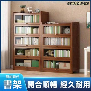 🔴百惠優選之家🔴櫃子 多層書櫃 經久耐用 收納櫃 書架 置物架 落地書櫃 帶門多層桌面兒童收納架子客廳簡易展示儲物架