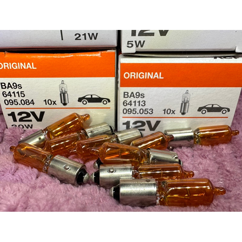 OSRAM BA9s燈泡 單觸點平角 H10W H6W H21W HY21W H5W 石英小燈 台灣總代理公司貨