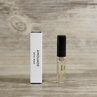 AMOUAGE 愛慕 史詩 EPIC 男性淡香精 2mL 試管香水 全新 可噴式