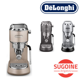 日本DeLonghi 迪朗奇 濃縮咖啡機 EC680 咖啡機 EC885J 卡布奇諾 奶泡 美式咖啡機 23年款