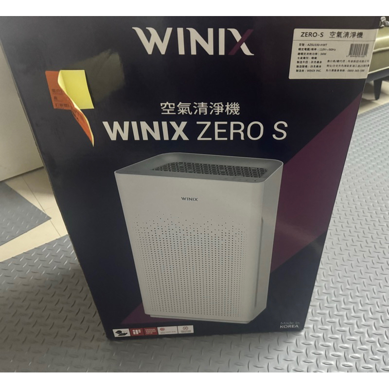 WINIX ZERO-S空氣清淨機