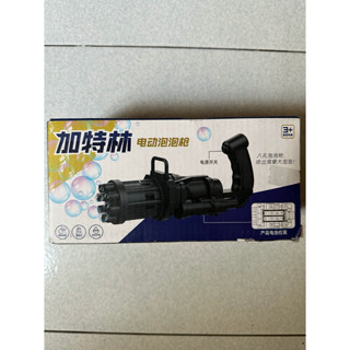 全新 加特林 電動泡泡槍 玩具自動泡泡機 泡泡水 夾娃娃機臺主 交換禮物生日驚喜 氣氛製造 手槍模型 實用小物 特價出清