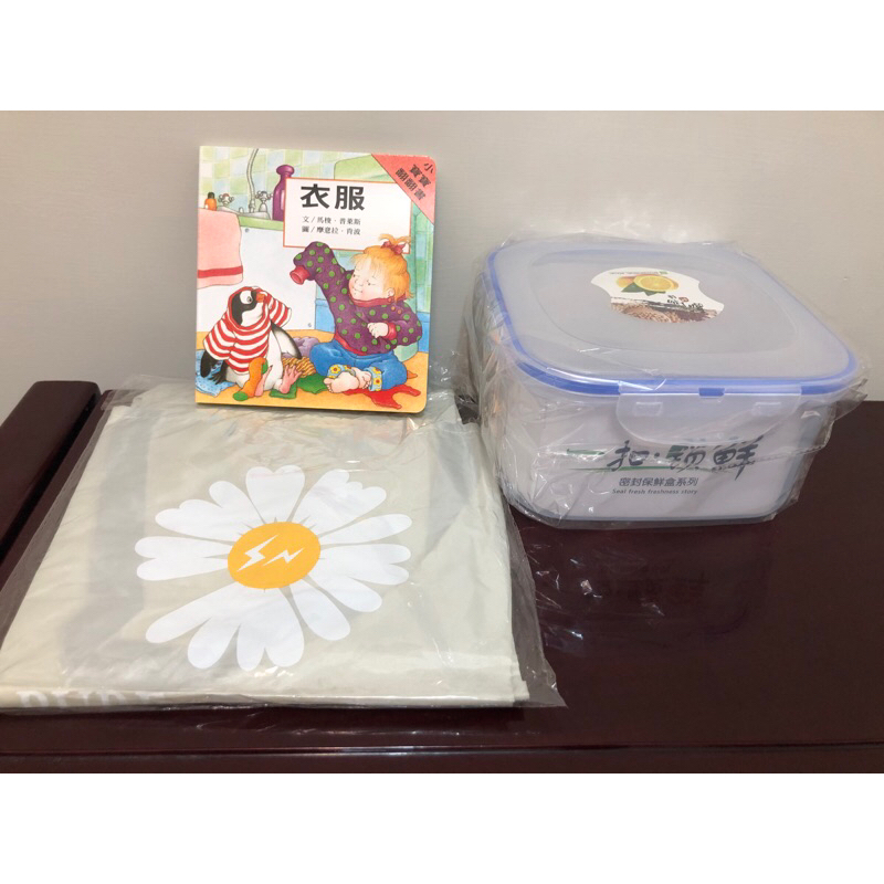 全新保姆考試 托育人員術科考試用自備書本麵糰盒圍裙三件組