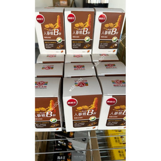 [10%蝦幣+含稅+公司貨] 葡萄王 Plus 人參蜆 B群 雙層加強錠 30錠/盒