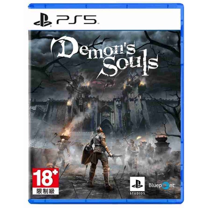 &lt;電玩三兄弟&gt; PS5 惡魔靈魂 重製版 Demon’s Souls   中文