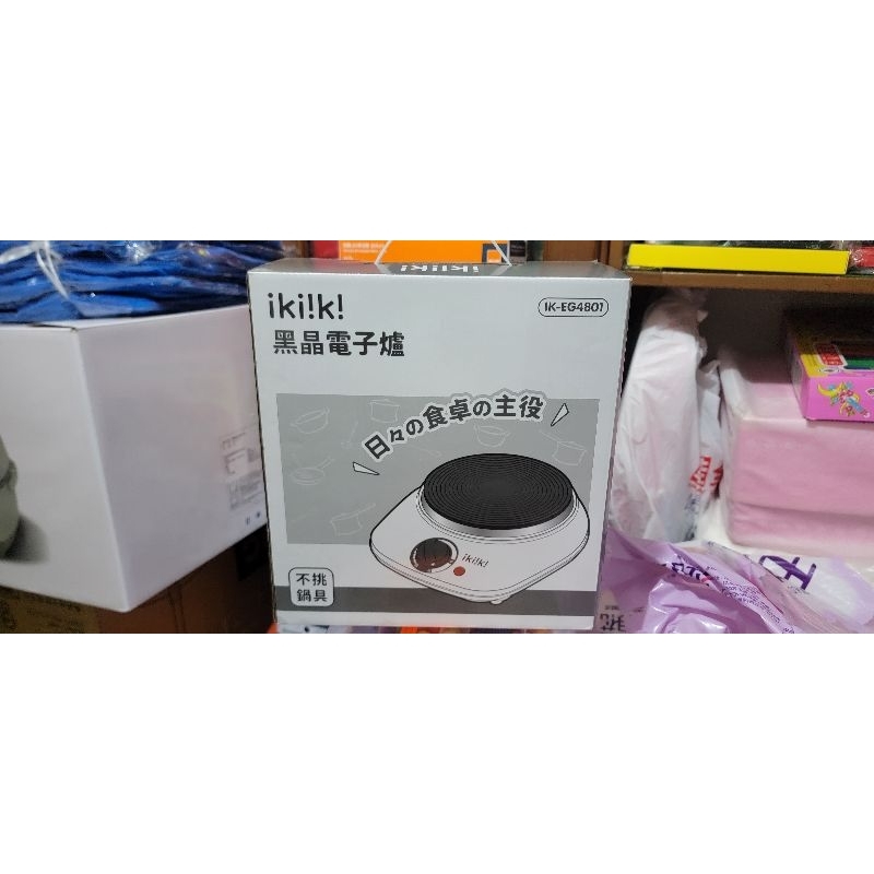 【ikiiki伊崎】黑晶電子爐 K-EG480|