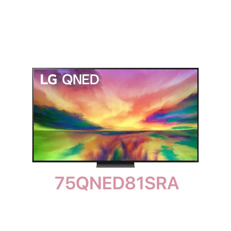 下單享九折【LG 樂金】75吋 QNED 4K AI 語音物聯網智慧電視75QNED81SRA 75QNED81