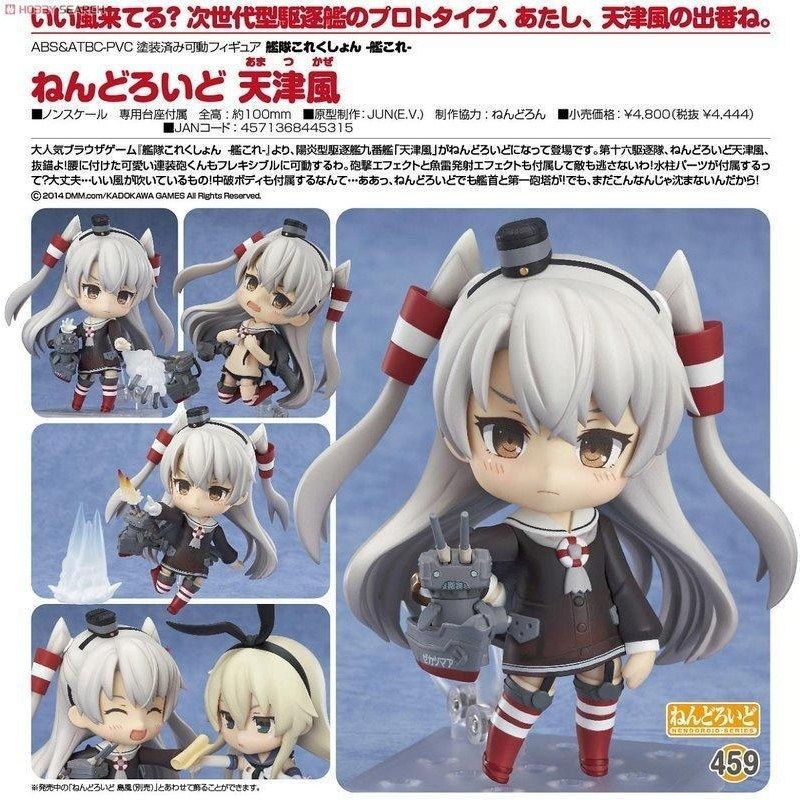 正版 艦隊collection GSC 黏土人 天津風(送迷你抱枕)