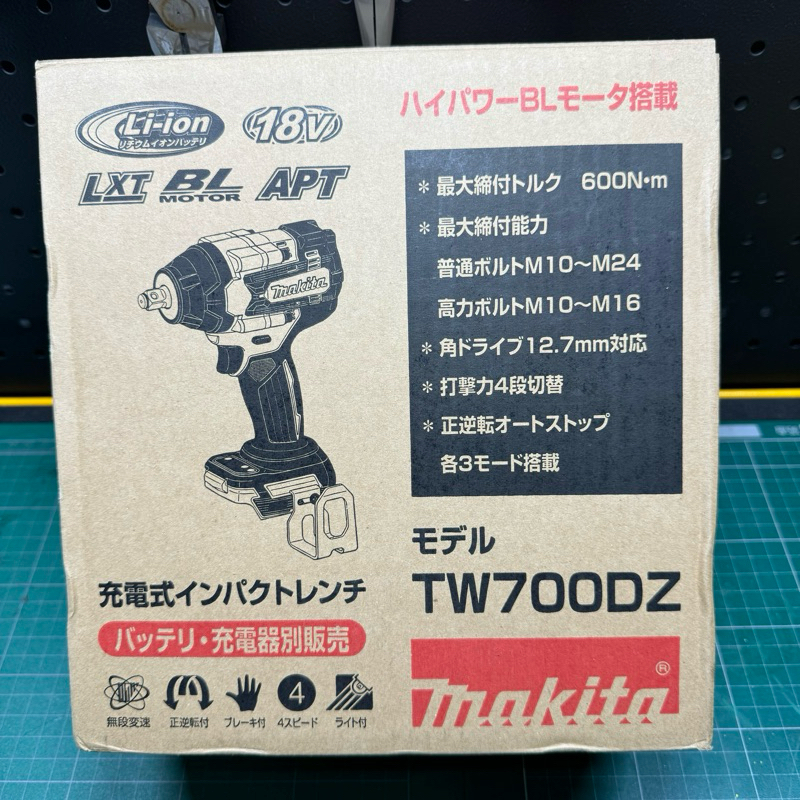 🌀含稅🌀全新水貨🇯🇵島內機Makita TW700DZ 四分無刷衝擊板手機(DTW700)