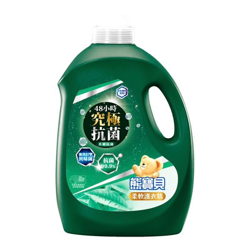 熊寶貝 柔軟護衣精 3.0L  茶樹抗菌