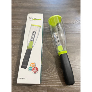 （新品特惠出售）掌廚可樂膳蔬果削皮器