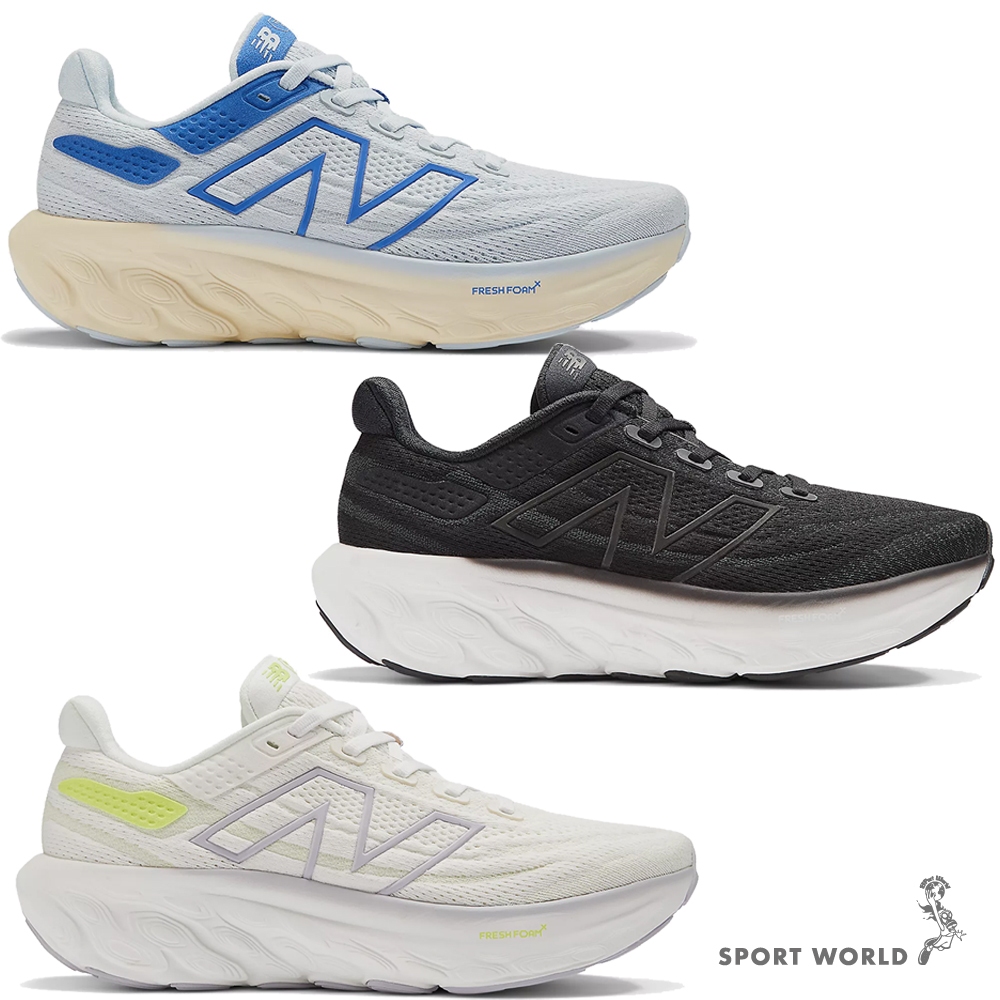 New Balance 1080 V13 女鞋 慢跑鞋【運動世界】W1080D13/W1080F13/W1080K13