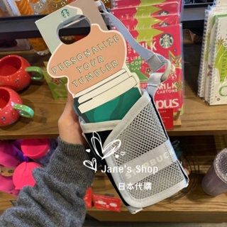 《現貨》Jane's Shop 日本代購-日本星巴克銀色隨行杯杯袋