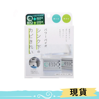 日本水槽盤 洗手台 流理台專用防霉消臭貼