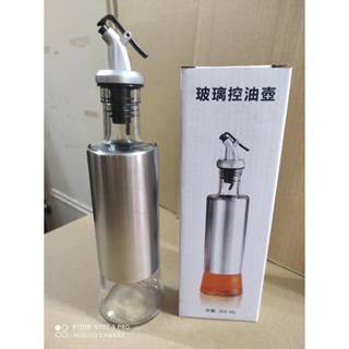 (板橋雜貨部) 英國皇室品牌 金.安德森 玻璃控油壺 (300ml)