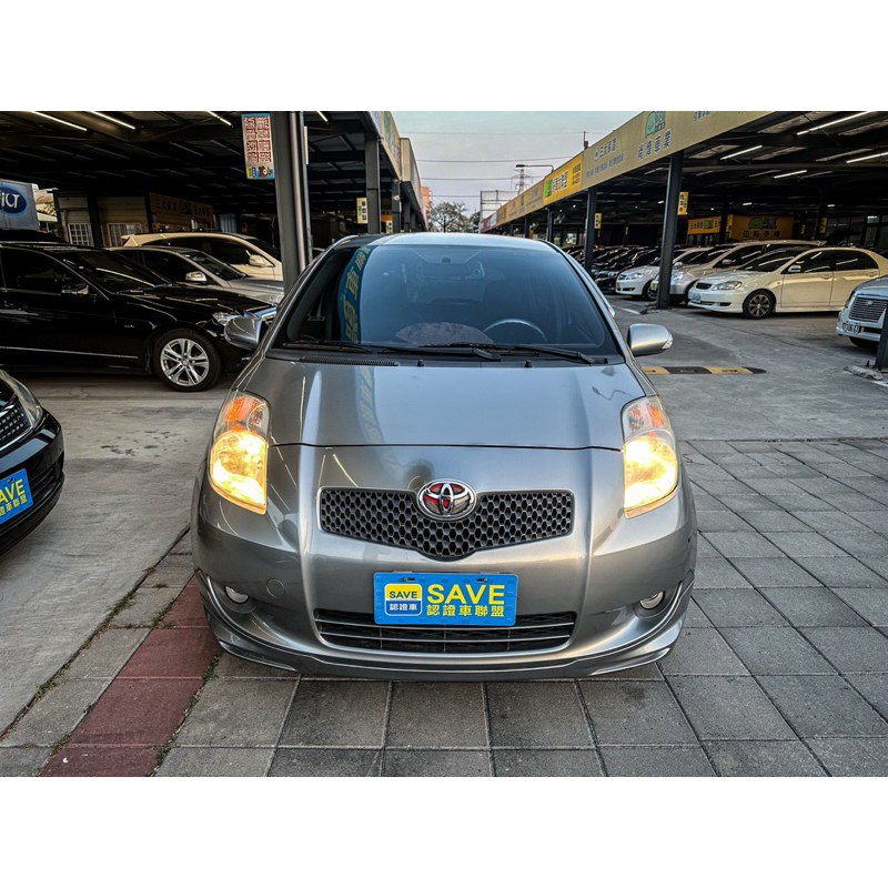 認證車 可分期 可貸款 2008 豐田 TOYOTA YARIS 1.5L 優質嚴選中古車二手車商行