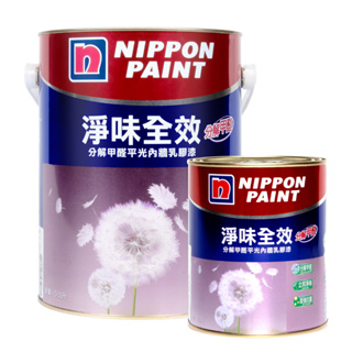 立邦 內牆面漆 淨味全效(分解甲醛 平光內牆乳膠漆乳膠漆 1L/ 5L)