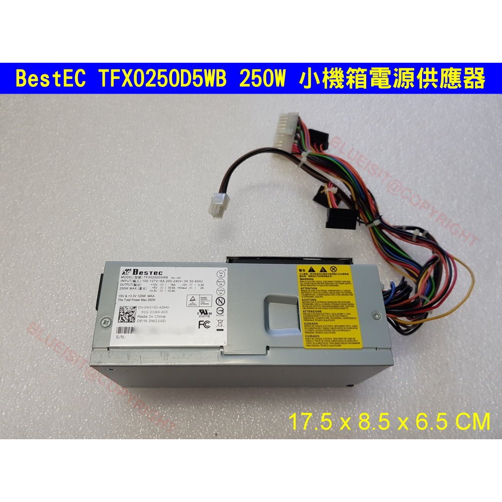 BestEC TFX0250D5WB 小機箱電源供應器 電供 250W