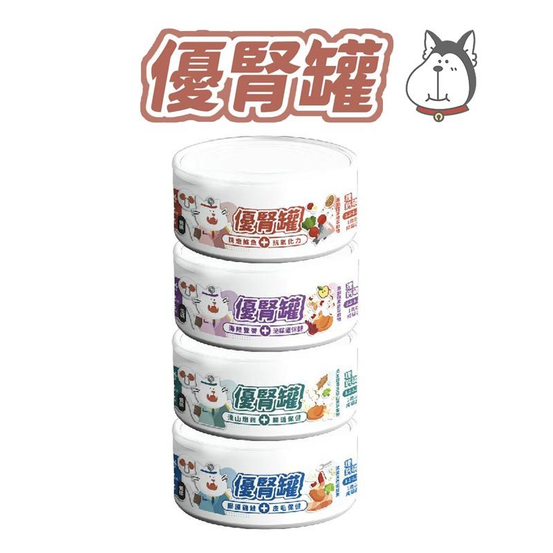 【陪心寵糧】優腎罐100g 腎臟保健 貓主食罐