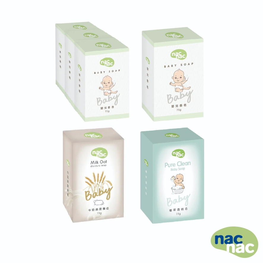 嬰兒寶 nac nac 植萃透明皂 牛奶燕麥皂 嬰兒香皂 溫和 清潔香皂 (公司貨現貨附發票)