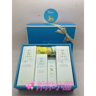🎀沐沐小舖。蝦皮代開發票🎀【Fées法緻】彌月禮盒-- 600ml系列的，適合送給麻吉
