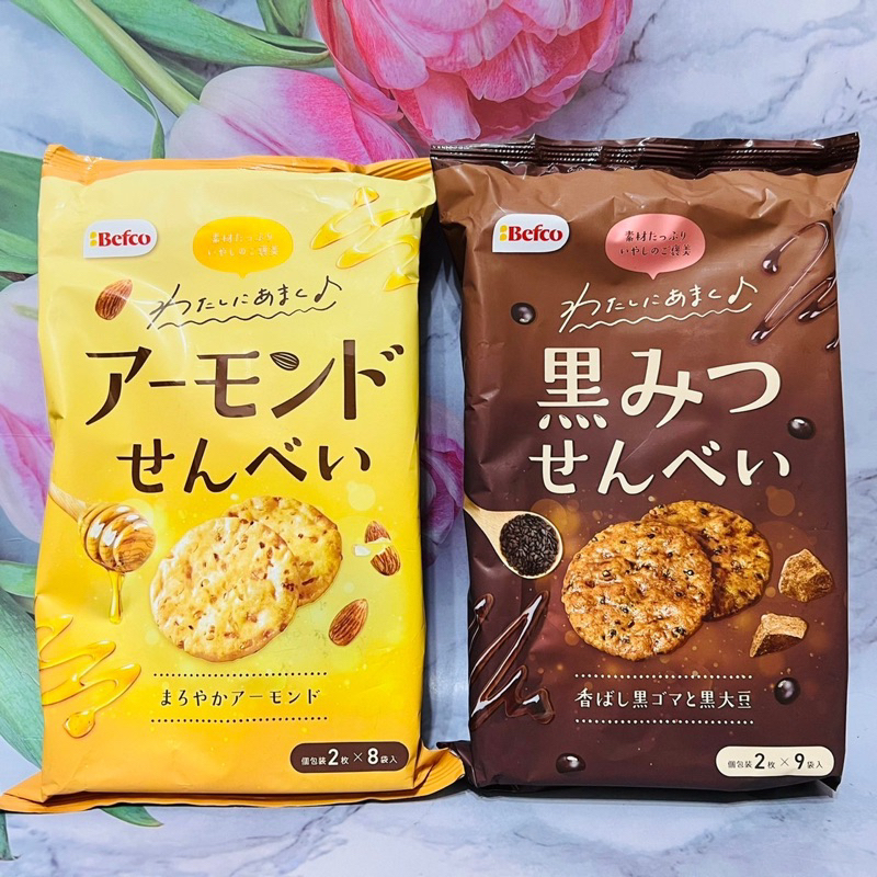 [出清良品］日本 Befco 栗山 仙貝 米果 杏仁蜂蜜味/芝麻黑蜜風味   ^_^多款可選(請確認了效期再下單。）