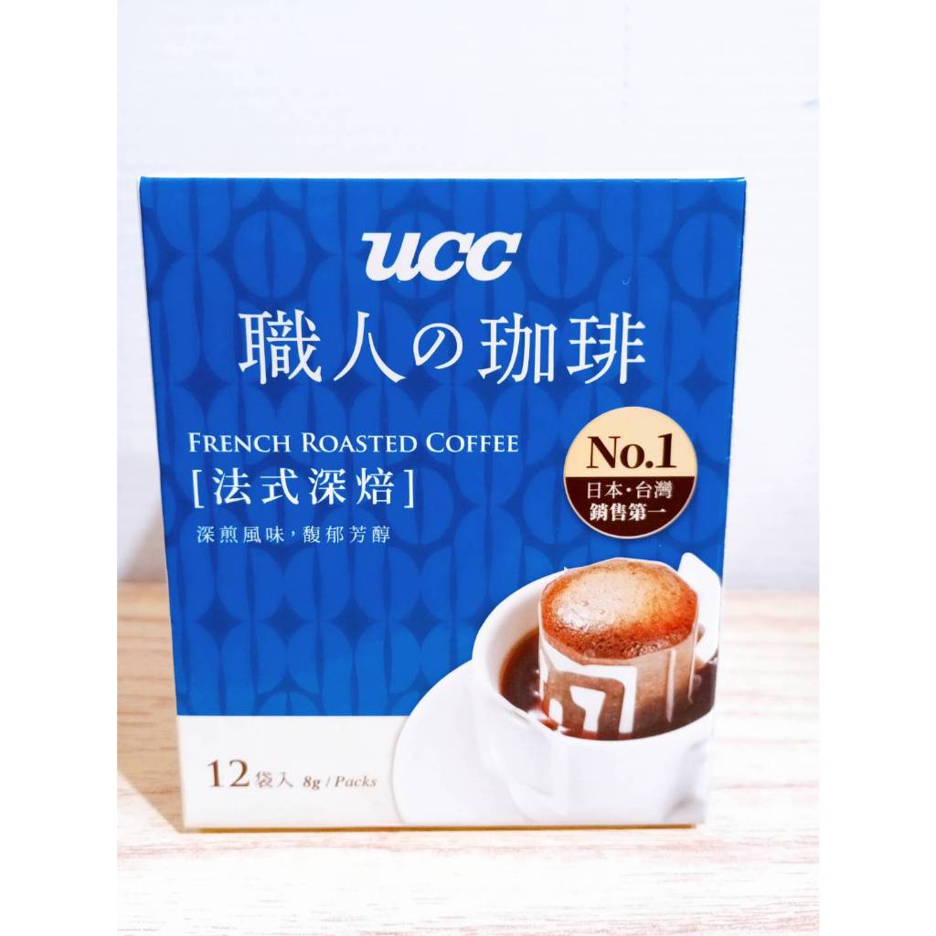 (10%蝦幣回饋/免運) UCC 職人咖啡 濾掛式咖啡 咖啡粉 精選濾掛 8g/包 柔和果香 法式深培 典藏風味