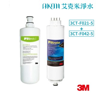 3M UVA2000紫外線殺菌淨水器專用替換濾心燈匣組【濾心3CT-F021-5+燈匣3CT-F042-5】
