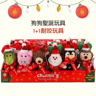 【臺灣現貨】狗狗玩具 聖誕玩具 綺敏 K9 LINK TUFF 狗玩具 耐咬 狗磨牙玩具 舒壓玩具 交換禮物 福媽寵物